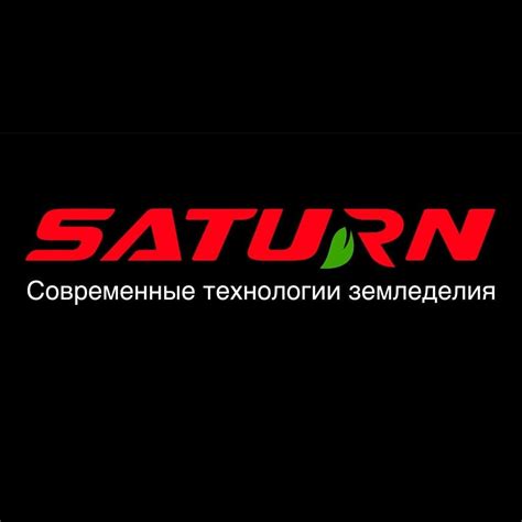 Сатурн спб официальный сайт