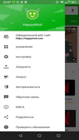 Хэппи мод скачать бесплатно на андроид последняя версия на русском