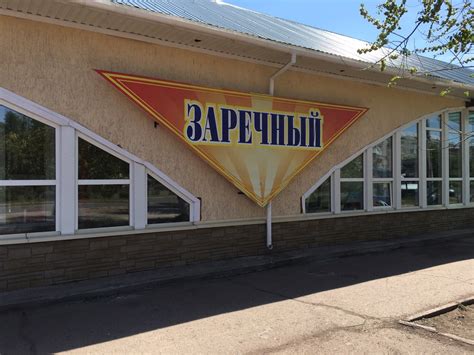 Авито минусинск сельхоз рынок