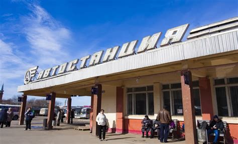 Автовокзал нижний новгород купить билет онлайн