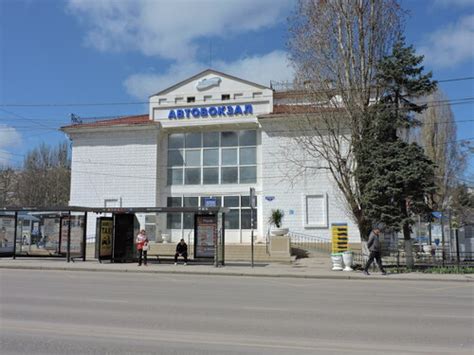 Автостанция севастополь