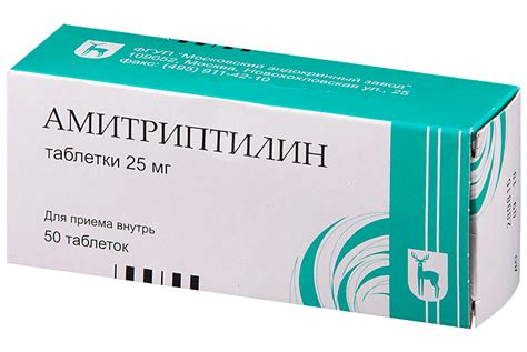 Амитриптилин таблетки отзывы пациентов