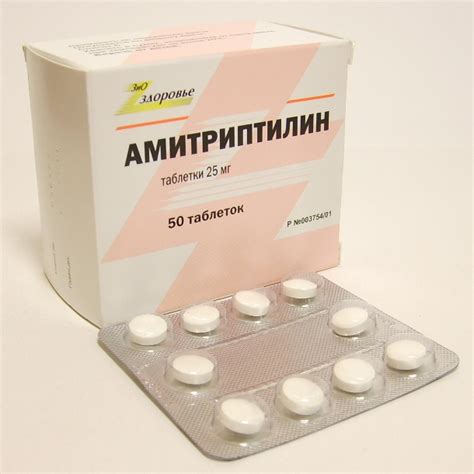 Амитриптилин таблетки отзывы пациентов