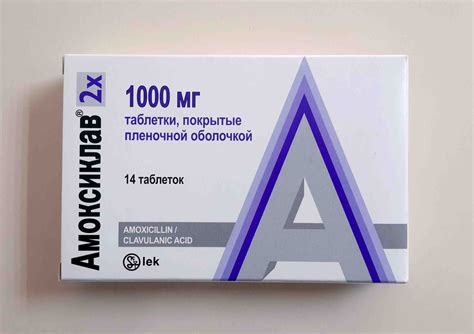 Антибиотики при ангине у взрослого в таблетках