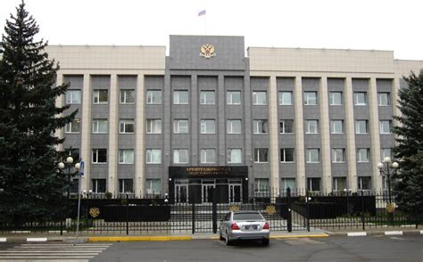 Арбитражный суд иркутская область официальный сайт