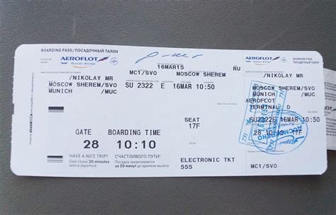 Билеты на самолет псков сочи