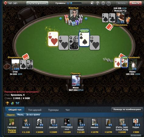 Ворлд покер клуб онлайн играть бесплатно