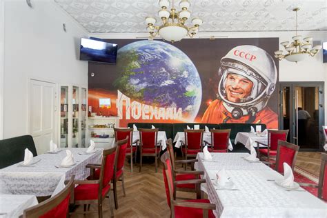 Гагарин ресторан королев