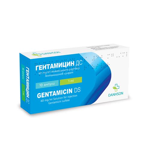 Гентамицин таблетки