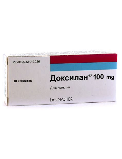 Доксициклин 100 мг купить