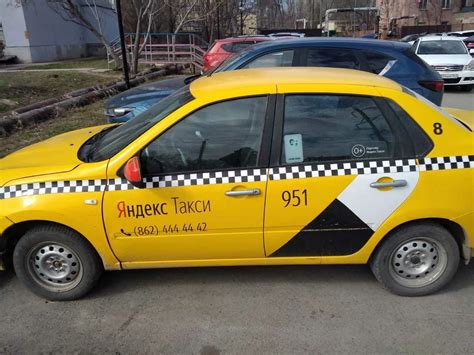 Заказать такси в челябинске