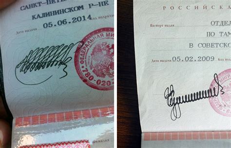Идеи для подписи в паспорте