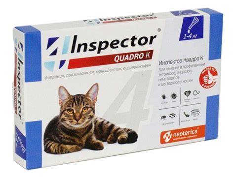 Инспектор для кошек таблетки
