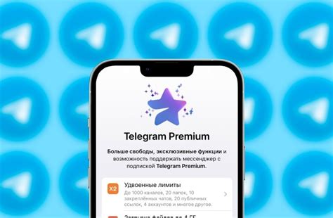 Как бесплатно получить телеграм премиум