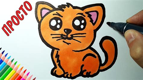 Как нарисовать милого котенка