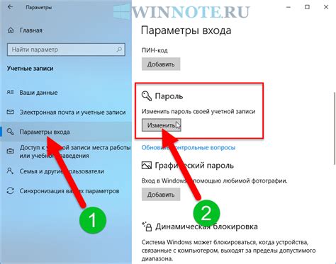 Как узнать пароль администратора в windows 10 через обычного пользователя