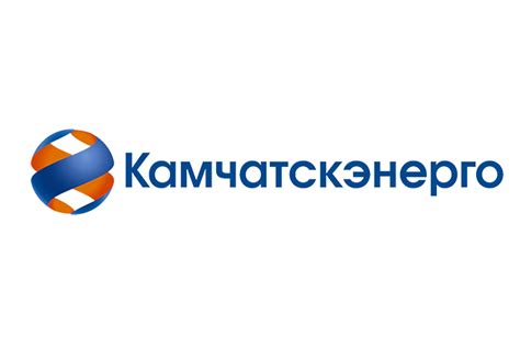 Камчатскэнерго официальный сайт