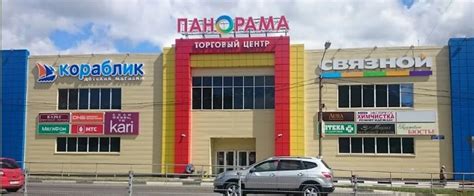 Кинотеатр егорьевск