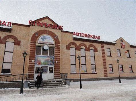 Кинотеатр егорьевск