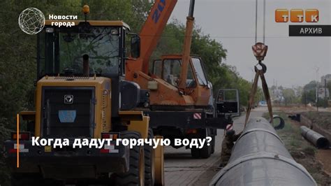 Когда дадут горячую воду в свердловском районе красноярск 2022