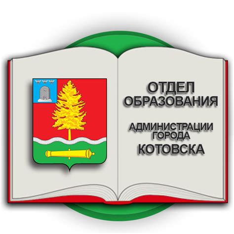 Комитет образования ставрополь телефон