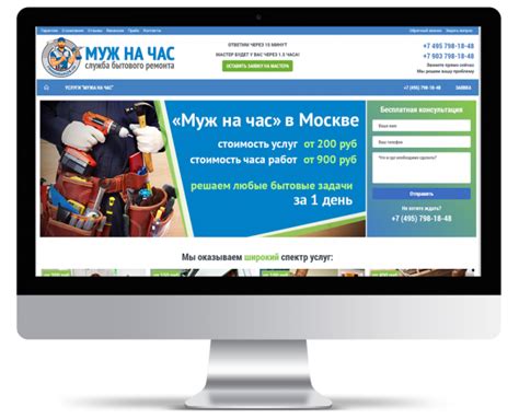 Купонатор москва официальный сайт