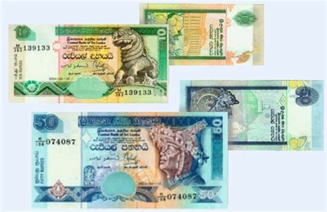 Ланкийская рупия