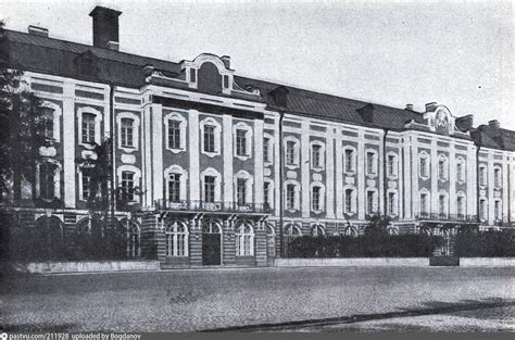Ленинградский государственный университет