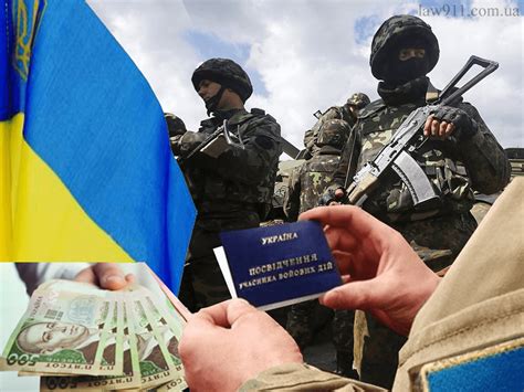 Льготы участникам боевых действий в украине на 2022 год