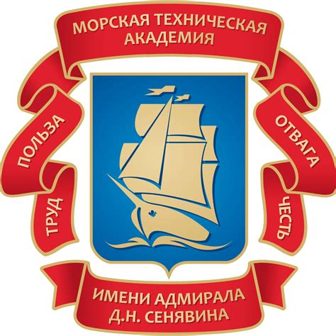 Морской технический колледж имени адмирала д н сенявина санкт петербург дальневосточный проспект