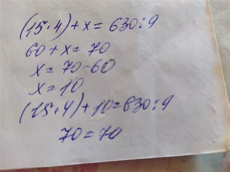 Найди среди записей уравнение и реши его 34 х
