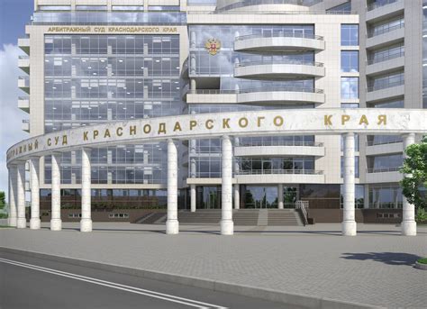 Новосибирский арбитражный суд
