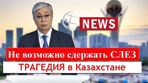 Новости азербайджана на сегодня свежие на русском