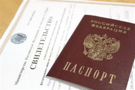 Номер документа в паспорте