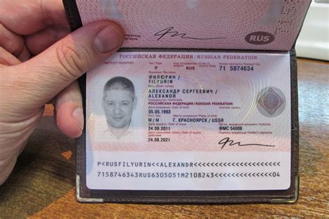 Номер документа в паспорте