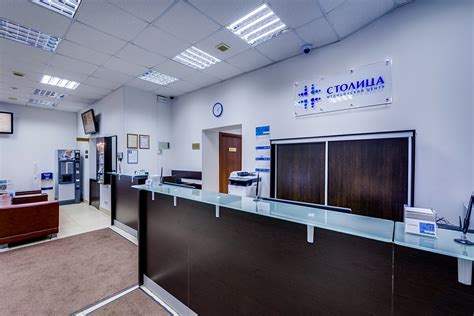 Онкологические клиники в москве