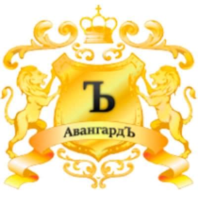 Ооо авангард москва официальный сайт
