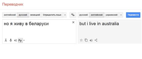 Переводчик с русского на лезгинский