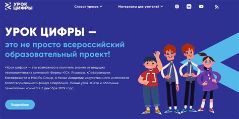 Печаткин рф официальный сайт