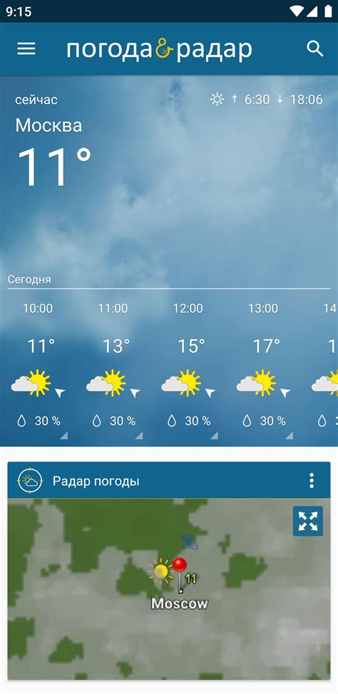 Погода в тарасовском ростовской на 10 дней