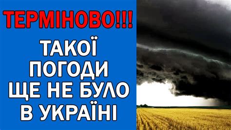 Погода усолье сибирское завтра
