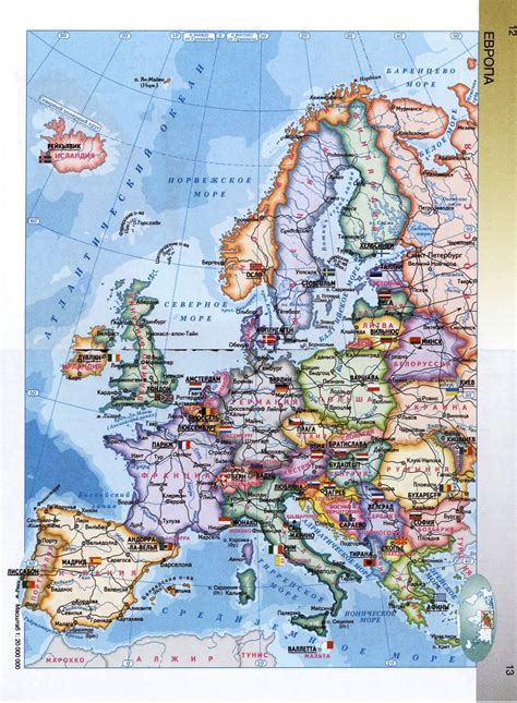 Показать карту европы
