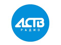 Радио аств южно сахалинск онлайн слушать бесплатно