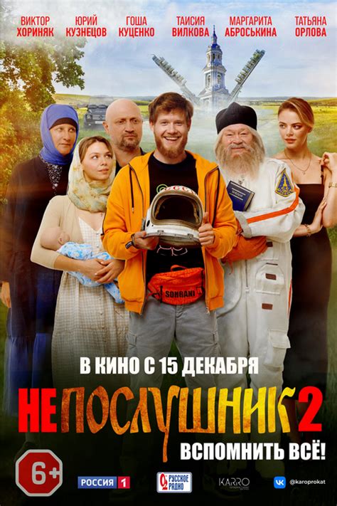 Русские комедии смотреть бесплатно в хорошем качестве