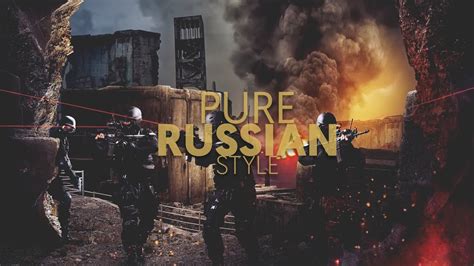 Скачать песню russian style