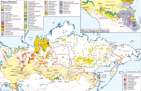 Сколько языков в россии