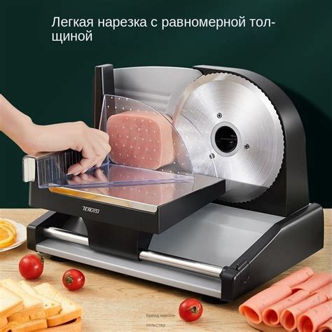 Слайсер для нарезки колбасы