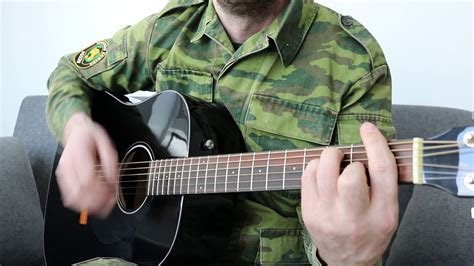 Слушать музыку армейские песни под гитару