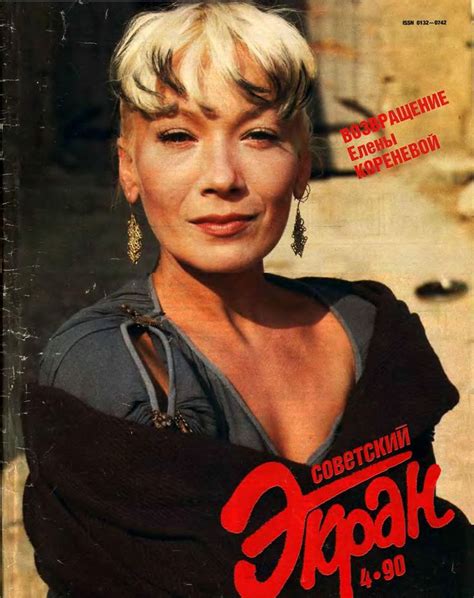 Советские актрисы кино