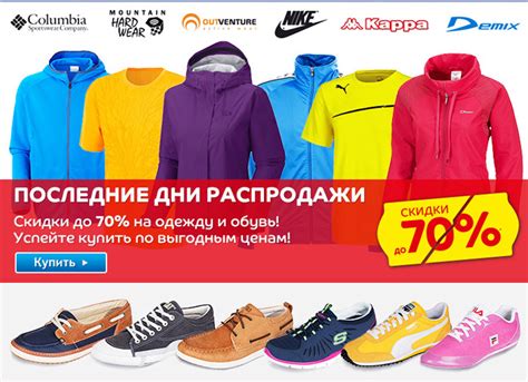 Спорт мастер каталог интернет магазин челябинск
